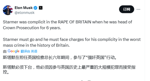 大众投顾 马斯克引发欧洲多国不满